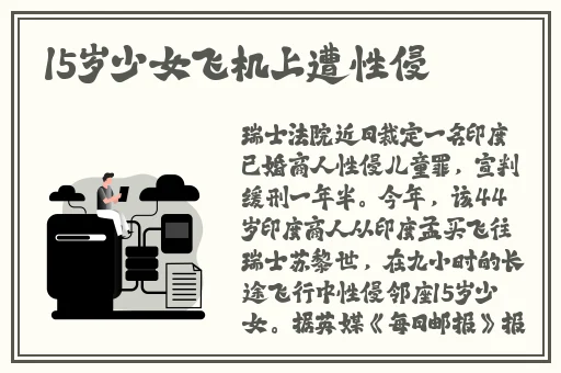 在线看免费无码**