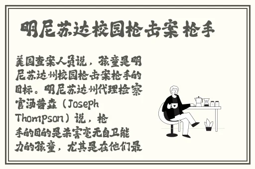 东北那旮瘩母与子背景