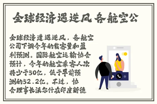警告该网站仅支持成年人观看
